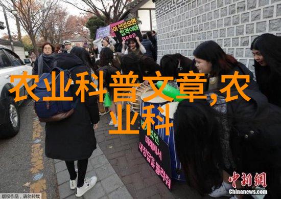 探究农村经济效益与市场需求的双重驱动下最具潜力的养殖模式及其产品