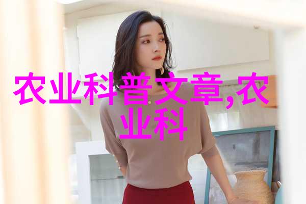 探索未来当前最有前景的中药材种植市场