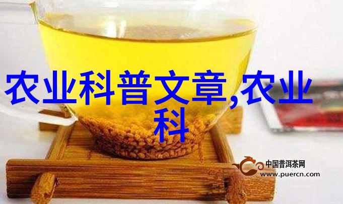 品鉴天下最新茶叶资讯与市场动态