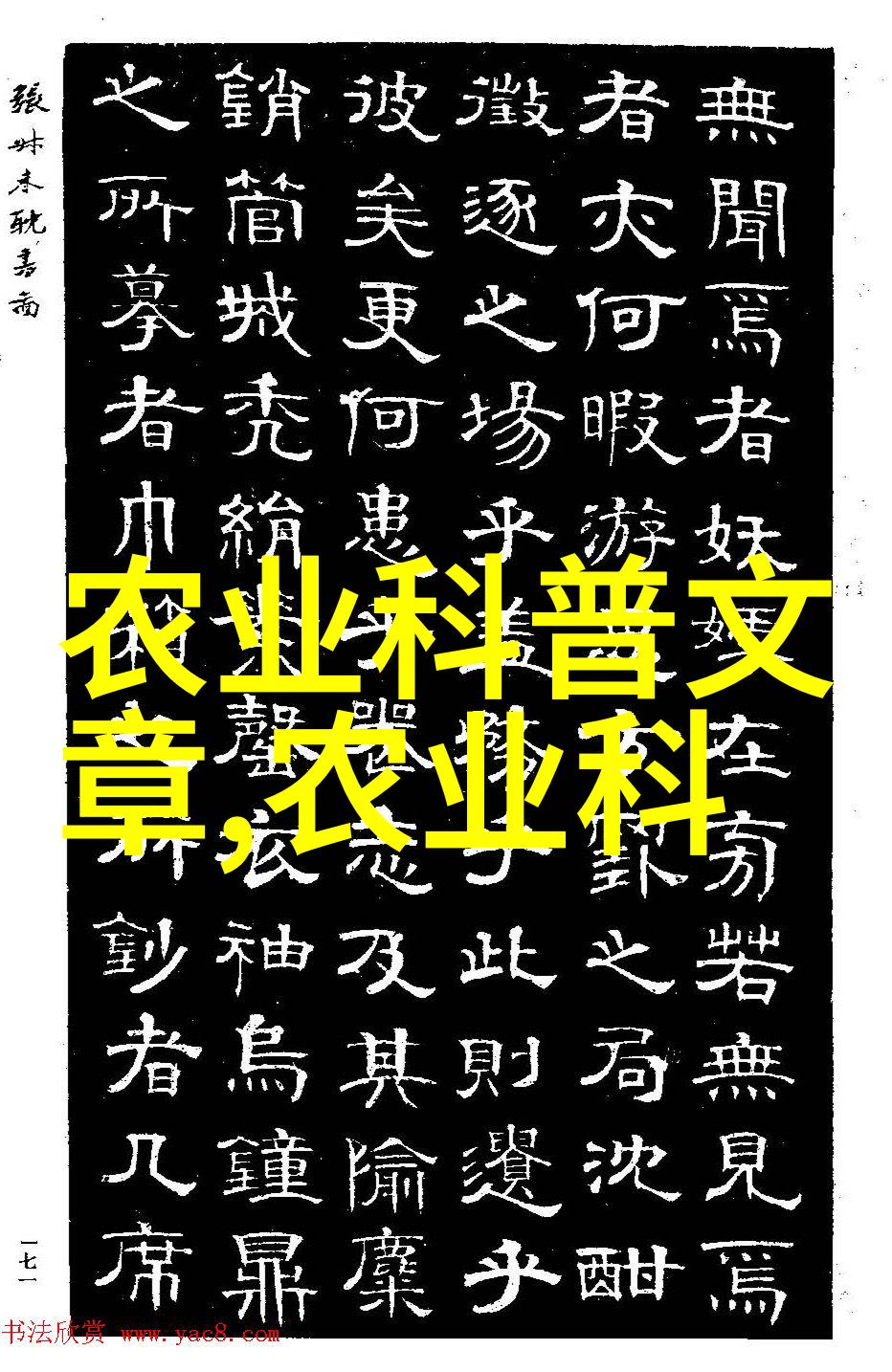 舍友难求养蜂者需知的五大风水忌讳