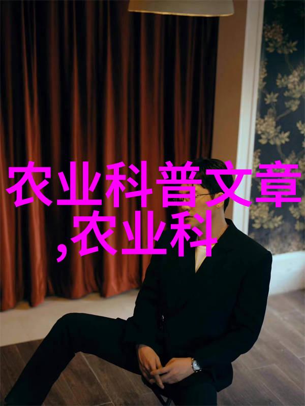 揭秘农村十大暴利养殖金钱与自然的不稳定对话