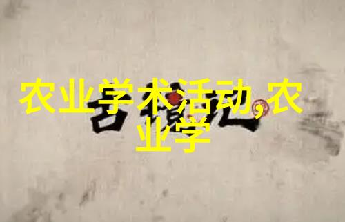 中药材最贵的前5名-珍稀草本揭秘中国大陆最贵中药材的五大冠军