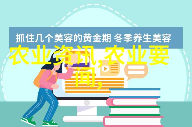 打造绿色生活空间家庭农场建设大纲