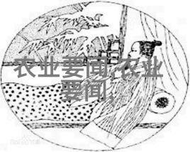 极致生态友好性农业实践全方位观察国际上最前沿的无害自然栖息环境
