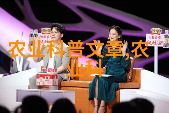 压力机之谜它究竟在我们的生活中扮演着怎样的角色