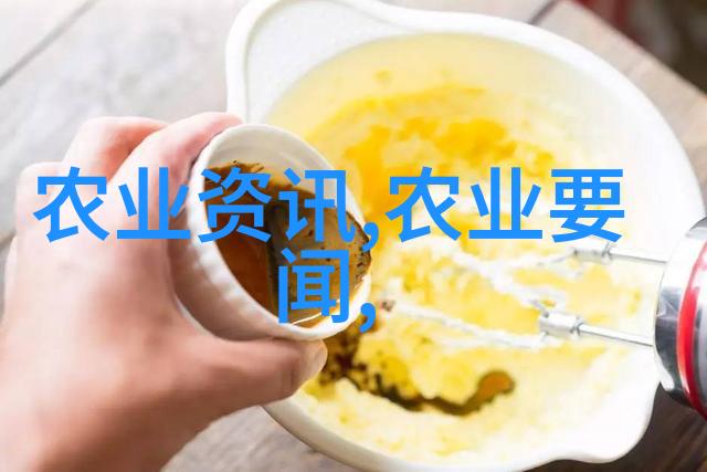 一万元养殖秘籍如何在家轻松赚钱