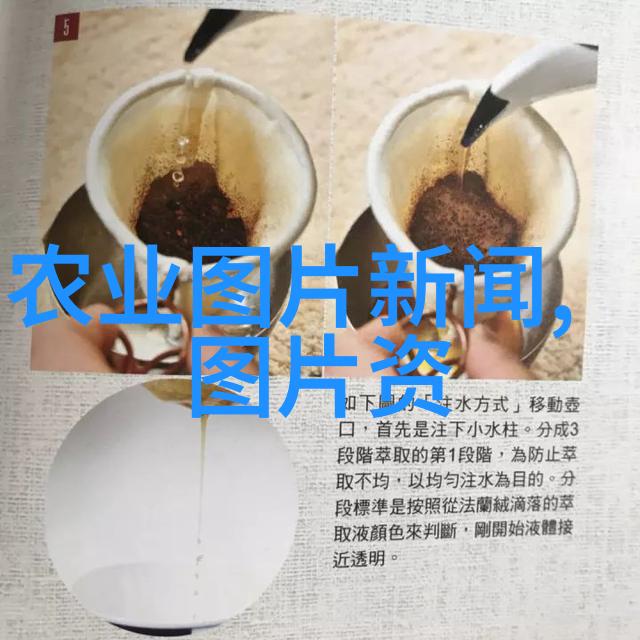 绿色发展下的金钱树探索农村前景最好的养殖业模式