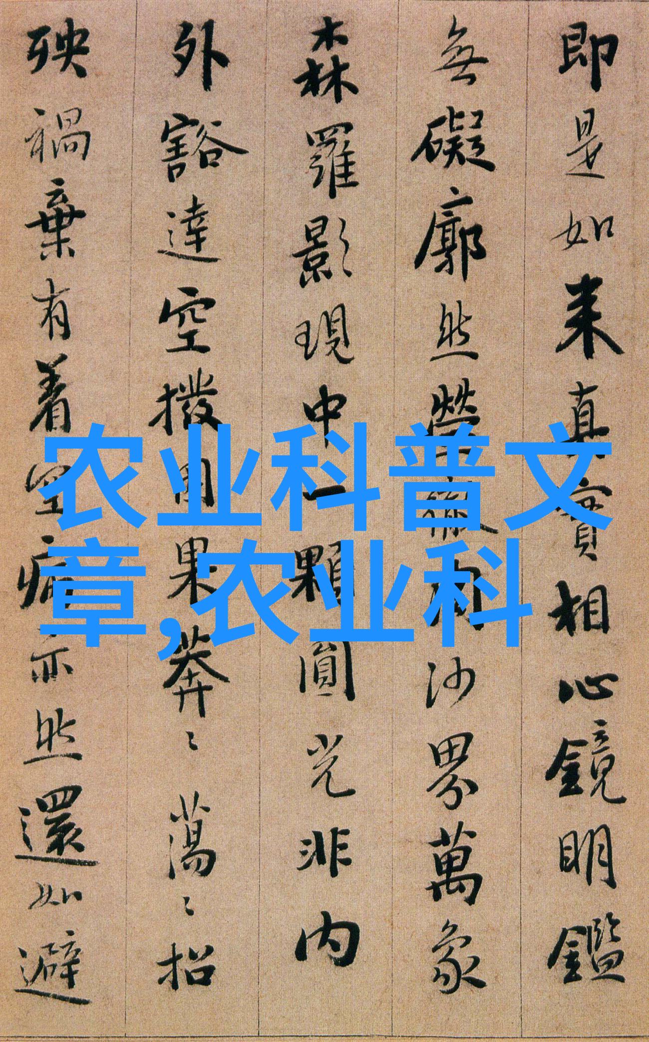 家庭园艺自制生根剂在社会上普及花卉种植赚钱模式有效果吗