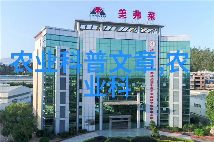金钱果实揭秘最赚钱的农作物种植策略