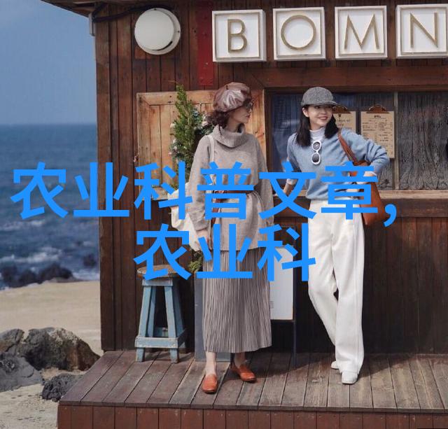 绿色循环利用如何将废水处理为养殖用水