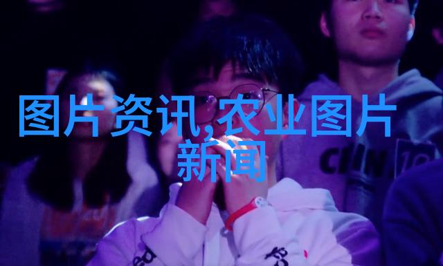 农业科普示范基地方案_农业科普文章_有关植物科普的文章