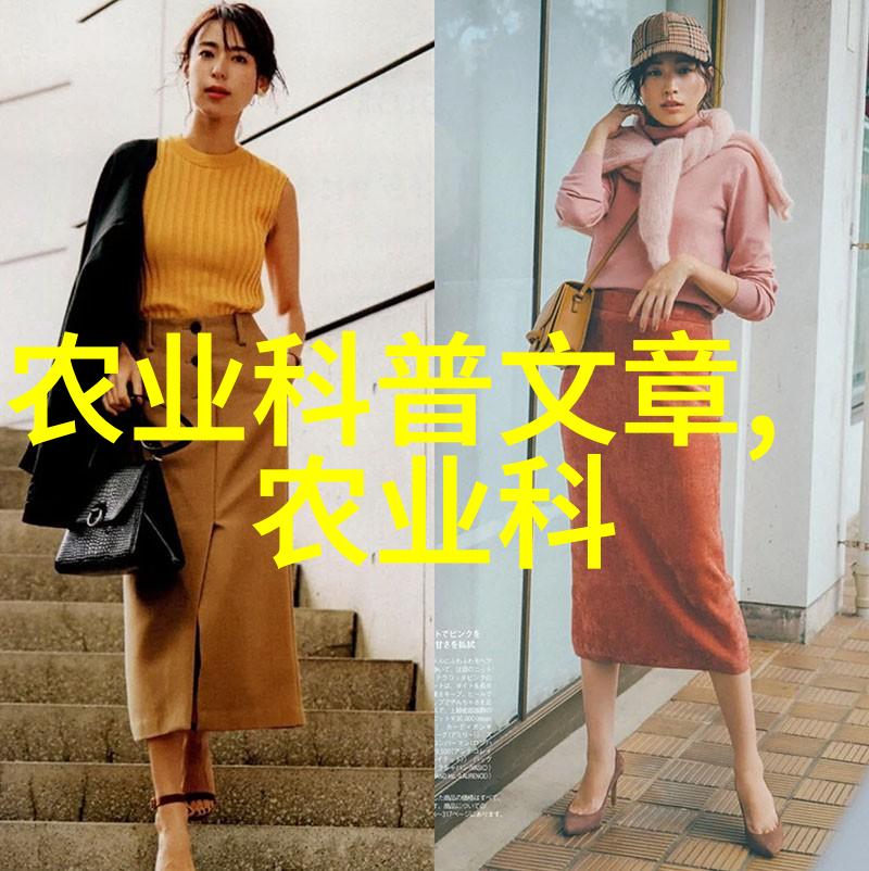 水果谱系家族聚会的秘密