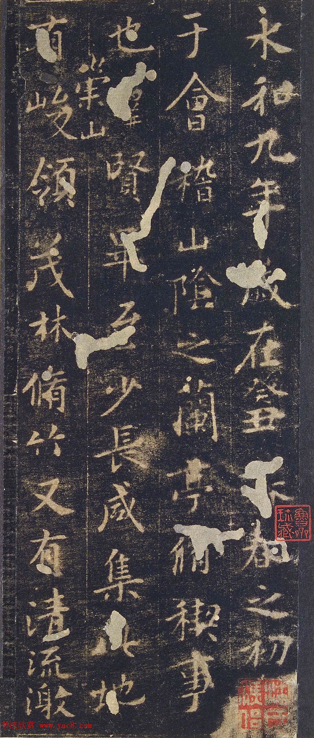 番茄