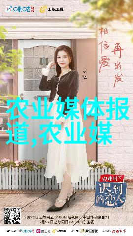 西洋菜园探索欧洲传统蔬果文化与美味烹饪技巧