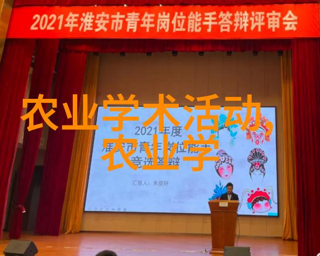 探索中医宝库常见100种中药的妙用与应用