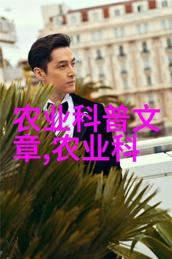 踏青寻医农村山上中草药大全图片的科学之谜