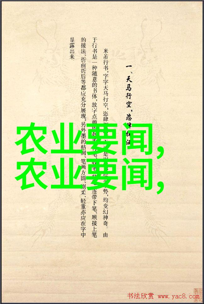 农村常见中草药300种-田间医生探索农村地区300种常用中草药的秘密