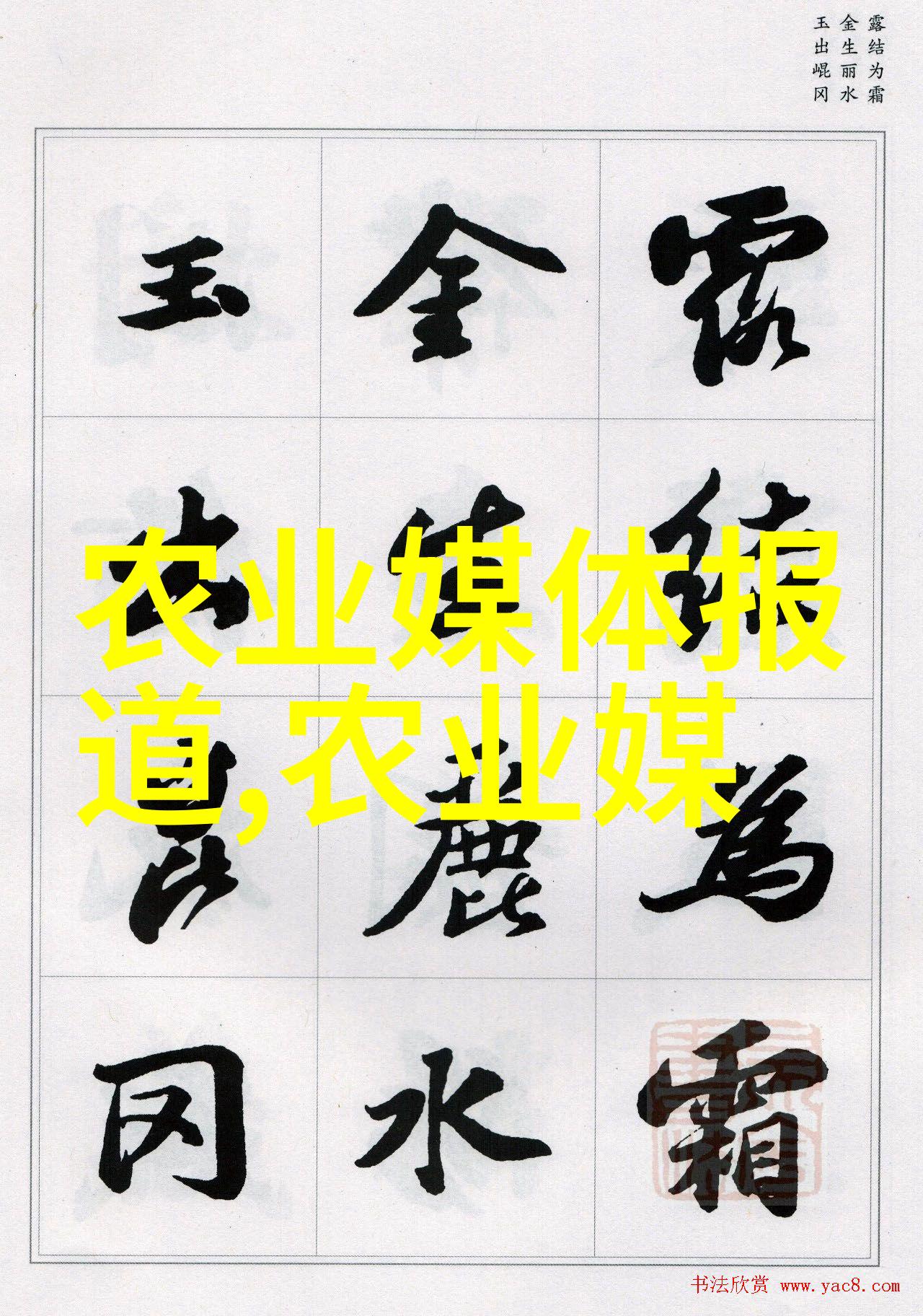从事农业生产者利用这类平台购买到新型机械化种植设备后是否需要专业培训来提高工作效率和减少损失