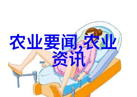 蔬菜加工包装