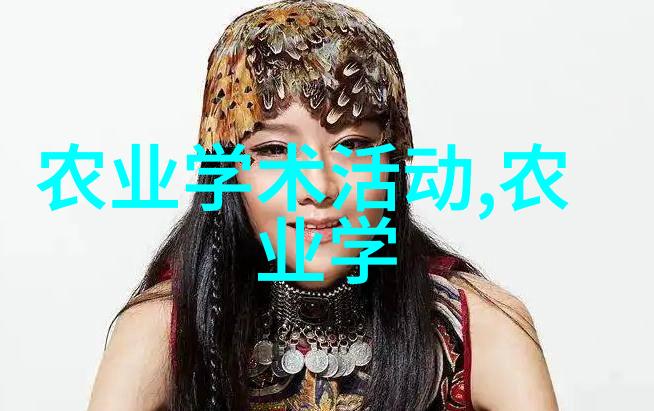 绿茵绽放新一代高产优质棉花的种植秘诀
