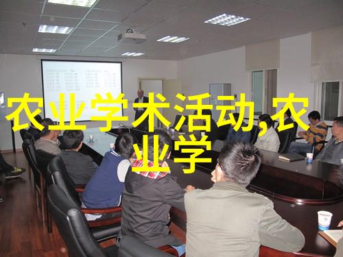 种植一亩射干的经济效益分析农场经营利润预测