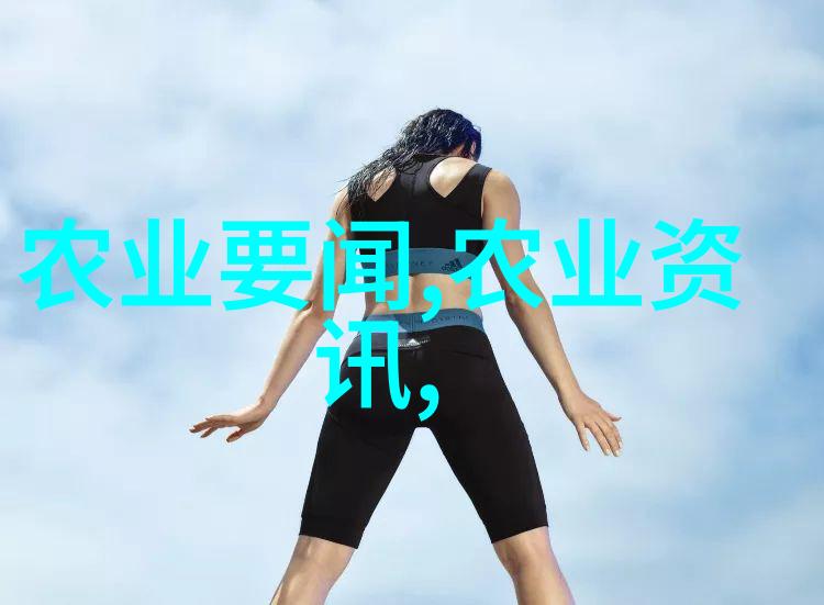广东中药材种植基地-香草海岸探秘广东中药材种植基地的奇迹