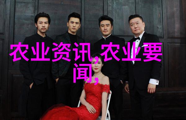 农业机械的革命改变农田工作面貌的科技进步
