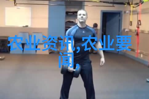 贵州农文旅融合促振兴