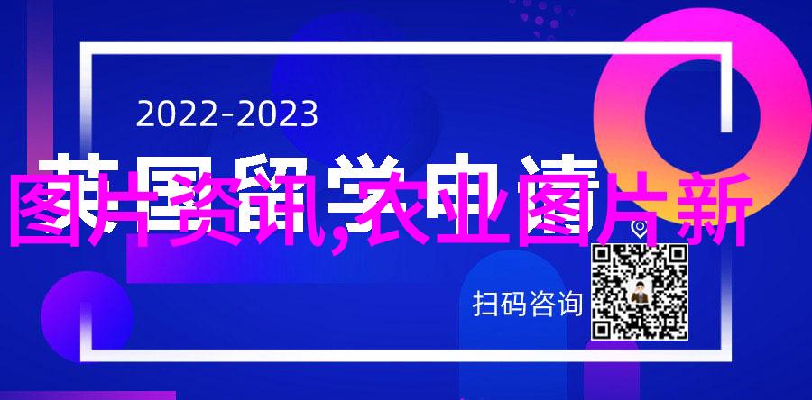 养殖虾蟹鱼水产养殖高收益