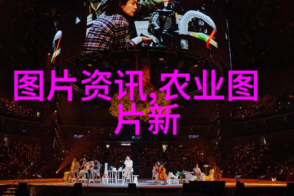 一年四季都开花结果的果树-常青园中的奇迹一年四季丰收的秘密