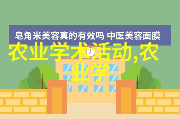 未来种植业哪个项目好-绿色农业发展的智慧之选