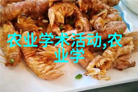 哪些现代农业技术可以提高辽宁地区中草药产量和质量