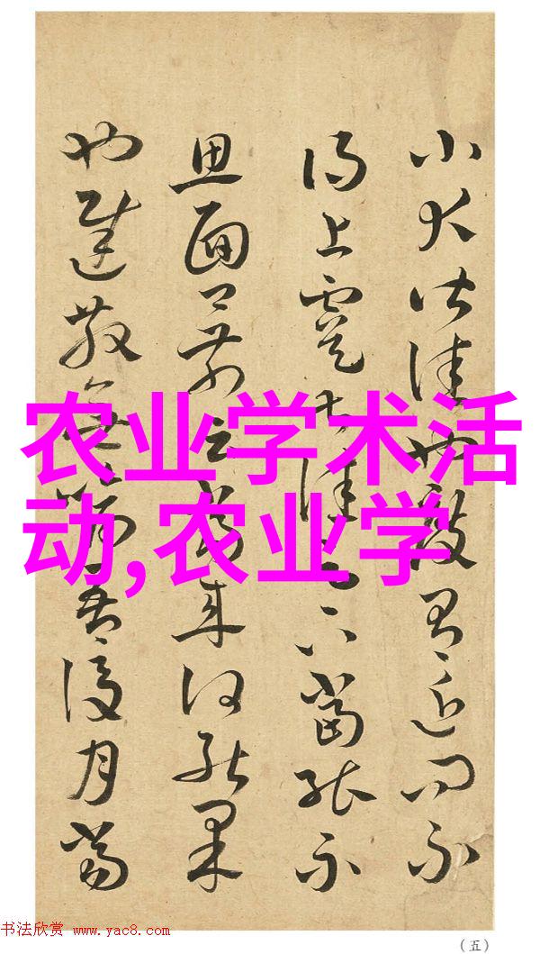 农民专业合作社-丰收的智慧农民专业合作社的发展与创新