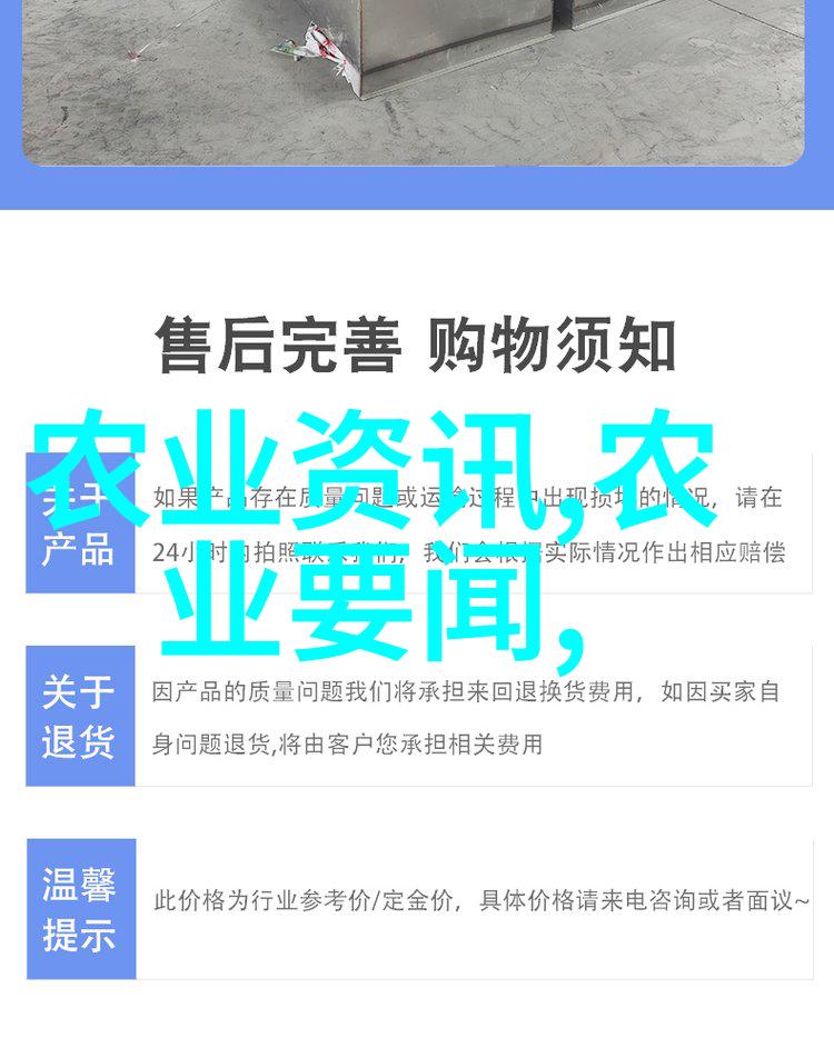 怎样才能在短时间内培育出既美观又高产的小型植物
