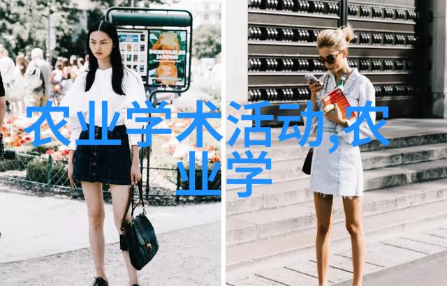 养殖加盟网站我是怎么通过一款手机App挽救了我的家庭养殖事业