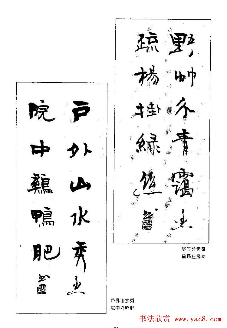 是否存在任何技术或设计上的局限性限制了先进小型机器的发展