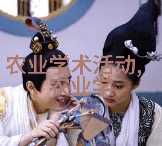 豌豆的秘密生活花生也能跳舞吗