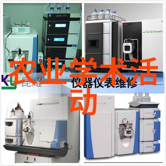 农业科普展示内容_科普农业活动有哪些_农业科普活动