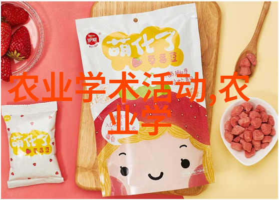 花园里的百变天地探索多彩花种子品种的魅力