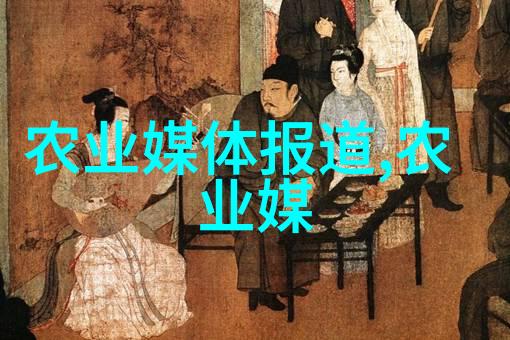 中药材种子交易网是否会改变全球中草药产业结构