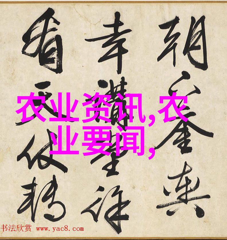 最旺宅的风水树增添财运的圣树