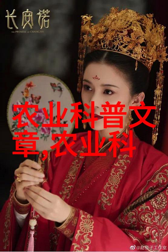 重生与再生的魔法十个利用種子进行繁殖的神奇植物简介