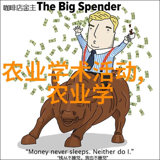 液压破碎锤我的日常英雄