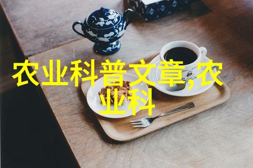 龙井茶的品质特征在社会中广受欢迎成为茶叶方面知识的一个重要组成部分