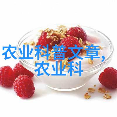 环保节能理念下的二手1米2旋耕机选择指南
