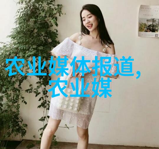 黄河之畔的秘密药园揭秘山西最适合种植的中药奇葩
