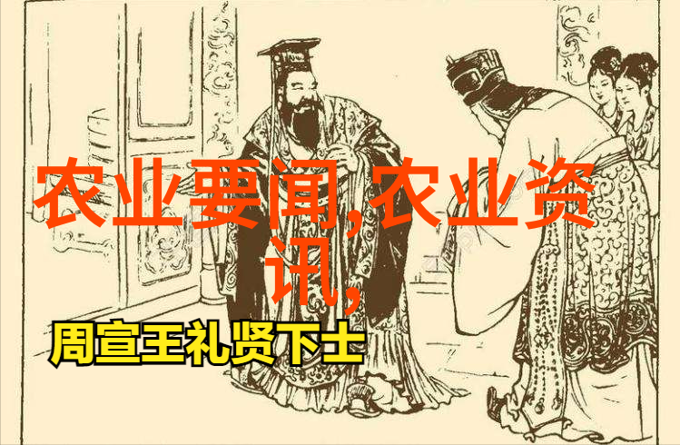 食物来源地图追溯食物链欣赏各种水果和蔬菜的种子成长过程