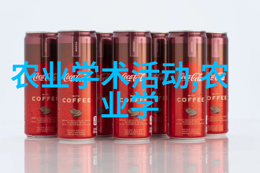 耕耘未来现代农业机械的奇迹与挑战