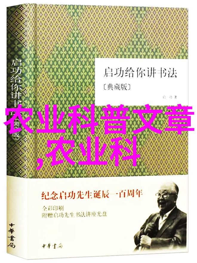 种植蔬菜过程分为几个步骤我来告诉你从土壤准备到收割的全程大揭秘