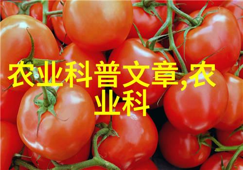 探索三菱药材种植的未来趋势与技术创新
